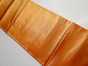 リサイクル　無地袋帯